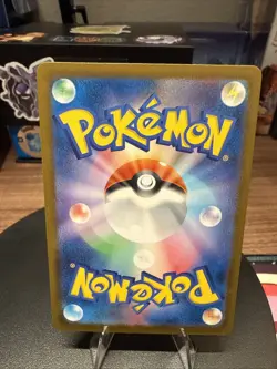 Primarina 019/081 (NM) - Abyss Eye - Holo + Popplio And Brionne - Pokemon TCG JP - Image 3