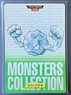Geodude No. 074 Green Bandai Carddass Series 1 Pokemon Japanese LP - NM 1996 - Image 1