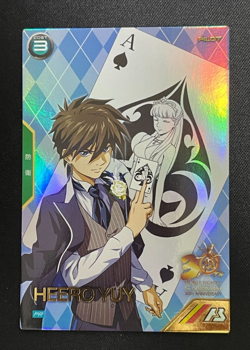 Gundam ARSENAL BASE Card PR-281(PR) HEERO YUY BANDAI Prism Made in JAPAN - Image 1