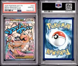 2026 POKEMON EN-ASCENDED HEROES MEGA DRAGONITE EX 271 PSA 10 💎 - Image 3