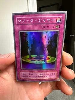 Yugioh Card ME-67 Magic Jammer Super Japanese - Image 1