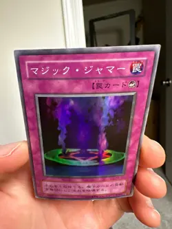 Yugioh Card ME-67 Magic Jammer Super Japanese - Image 3