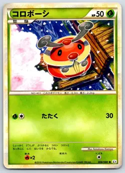 Kricketot - Clash at the Summit L3 008 Unlimted Tomokazu Komiya Pokemon Card LP - Image 1