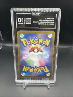Pokemon 2025 M2: Inferno X Mega Charizard X EX 094/080 Japanese TAG 10 Holo SR - Image 2
