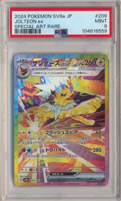 2024 Pokemon Japanese Terastal Fest Jolteon ex SAR 209 PSA 9 Mint - Image 1