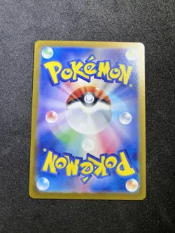 2025 Pokemon Tcg Japanese Furret Sv9 110/100 Art Rare - Image 2