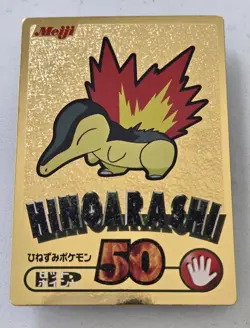 Pokemon Meiji Cyndaquil Gold Foil Japanese Chocolate Promo Series 2000 Hinoarash - Image 1