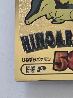Pokemon Meiji Cyndaquil Gold Foil Japanese Chocolate Promo Series 2000 Hinoarash - Image 2