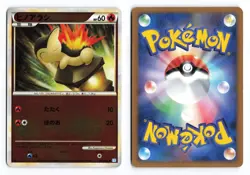 Cyndaquil 014/070 SoulSilver Collection Reverse Holo 1st Ed Japanese Pokemon TCG - Image 1