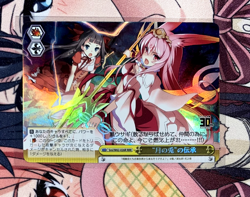 Kadokawa Sneaker Bunko: Legend Of The Rabbit In The Moon (RRR) Weiss Schwarz - Image 1