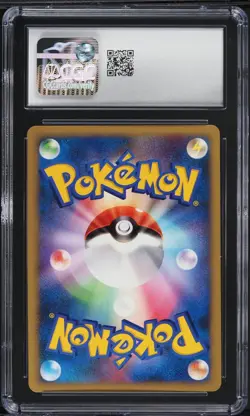 CGC 9 Striking Back Mewtwo Holo 10th Movie Commemoration Promo 2007 Pokemon Card - Image 2