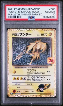 Pokemon Rocket'S Zapdos Holo Promo Card Pack 25Th Anniversary #008 2021 PSA 10 - Image 1