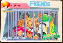 Ash Ketchum & Brock Pokemon Anime collection Card Japanese BANDAI 1998 Rare - Image 1