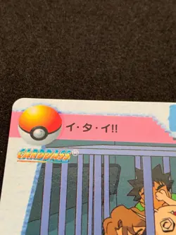 Ash Ketchum & Brock Pokemon Anime collection Card Japanese BANDAI 1998 Rare - Image 2