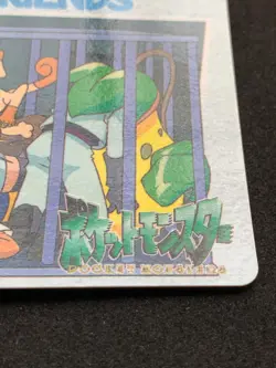 Ash Ketchum & Brock Pokemon Anime collection Card Japanese BANDAI 1998 Rare - Image 5