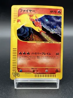 Moltres Web 1st Edition Holo 043/048 Excellent- Japanese Pokemon Card - Image 1