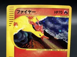 Moltres Web 1st Edition Holo 043/048 Excellent- Japanese Pokemon Card - Image 2