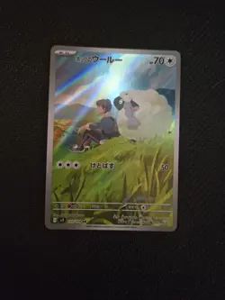 Hop's Wooloo AR 112/100 SV9 Battle Partners Pokemon Card Japanese NM US Seller - Image 1