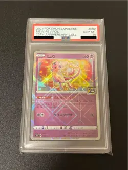 PSA10 Mew 25th 002/028 Pokemon Card Japanese - Image 1