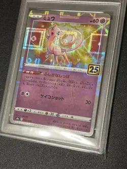 PSA10 Mew 25th 002/028 Pokemon Card Japanese - Image 3