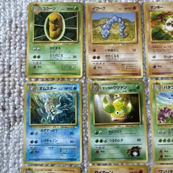 Lot Of 25 Mixed Pokemon Japanese Cards 1996 Pocket Monster Vintage #2 - Image 2