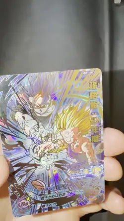 Bandai Super Dragon Ball Heroes cards UGM1-SEC3 Son Gohan SSJ2 secret rare - Image 2