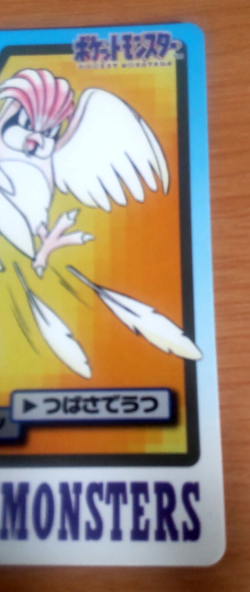 Pokemon Card Japanese Carddass Pidgeotto 1997 vintage from Japan - Image 2