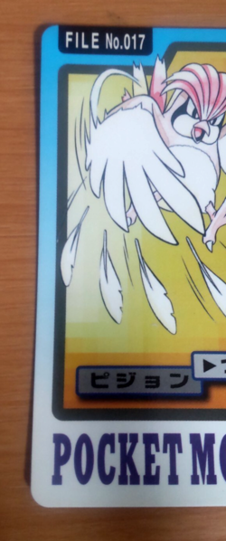 Pokemon Card Japanese Carddass Pidgeotto 1997 vintage from Japan - Image 3