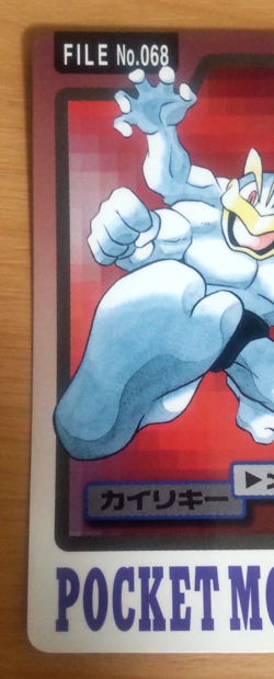 Pokemon Card Japanese Carddass Machamp 1997 vintage from Japan - Image 3