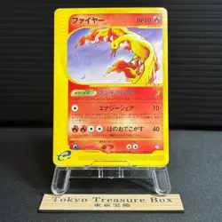Moltres 013/T Promo Trainers Vol. 18 2002 HP 80 Japanese Pokemon Card HP - Image 1