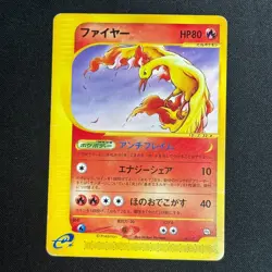 Moltres 013/T Promo Trainers Vol. 18 2002 HP 80 Japanese Pokemon Card HP - Image 2