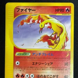 Moltres 013/T Promo Trainers Vol. 18 2002 HP 80 Japanese Pokemon Card HP - Image 3