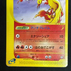 Moltres 013/T Promo Trainers Vol. 18 2002 HP 80 Japanese Pokemon Card HP - Image 4