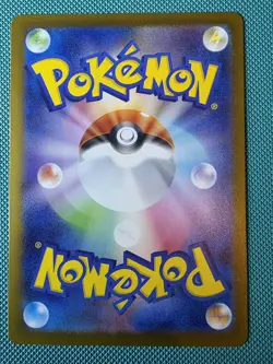 Riolu AR 068/063 Mega Brave M1L - Japanese Pokemon TCG Card (nm) UK - Image 2