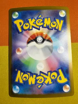 ABOMASNOW ex 076/063 | MINT | Mega Symphonia M1S SR | Jpn Full Art Pokemon Card - Image 2