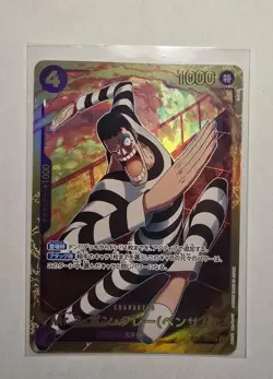 Mr. 2 Bon Clay Bentham SEC EB01-061 - Japanese One Piece Card Game - Image 1