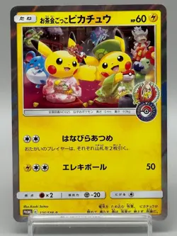 Pretend Tea Ceremony Pikachu 325/SM-P Promo Kyoto Japanese Pokemon Card LP - Image 1