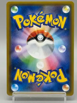 Pretend Tea Ceremony Pikachu 325/SM-P Promo Kyoto Japanese Pokemon Card LP - Image 3