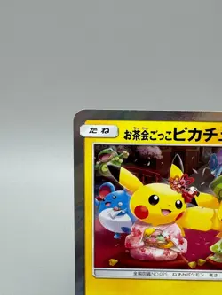 Pretend Tea Ceremony Pikachu 325/SM-P Promo Kyoto Japanese Pokemon Card LP - Image 4
