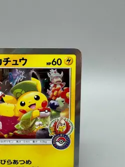 Pretend Tea Ceremony Pikachu 325/SM-P Promo Kyoto Japanese Pokemon Card LP - Image 5