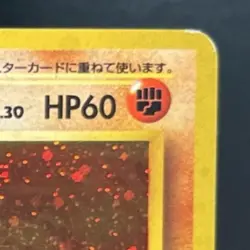 Kabutops Rare Holo 1997 Pokemon Mystery of the Fossils JP #141 Japanese - Image 5