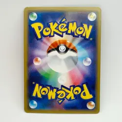 Litten 002/004 SM0 Holo - New Friends - Japanese Pokemon Card - EXC - Image 2