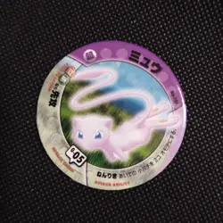 Mew Pokemon Patchin Menko Card Nintendo Very Rare Japanese From Japan - Image 1