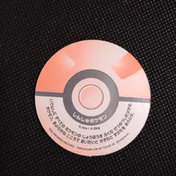 Mew Pokemon Patchin Menko Card Nintendo Very Rare Japanese From Japan - Image 3