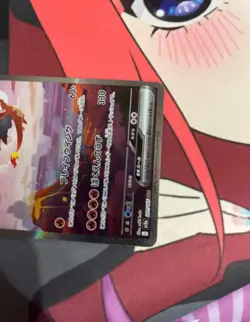Charizard ex SAR 201/165 SV2a Pokemon Card Game Pokemon Card 151 Japanese - Image 4