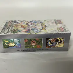 Pokemon Card Terastal Festival ex Booster Box sv8a Japanese NEW w/shrink wrap - Image 3