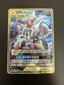 Mewtwo & Mew GX 098/094 Sm11 Miracle Twin Holo Korean Card Full Alt Art SR Used - Image 2