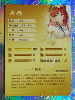 Card Goddess Story NS-2M08-06 Genshin Impact Lumine Paimon Raiden Shogun HuTao - Image 2