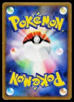 Sudowoodo 047/070 Holo Rare SoulSilver Collection Pokemon Japanese Damaged - Image 2