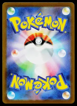 Primeape 057/165 Reverse Holo Uncommon 151 Pokemon Japanese Near Mint - Image 2
